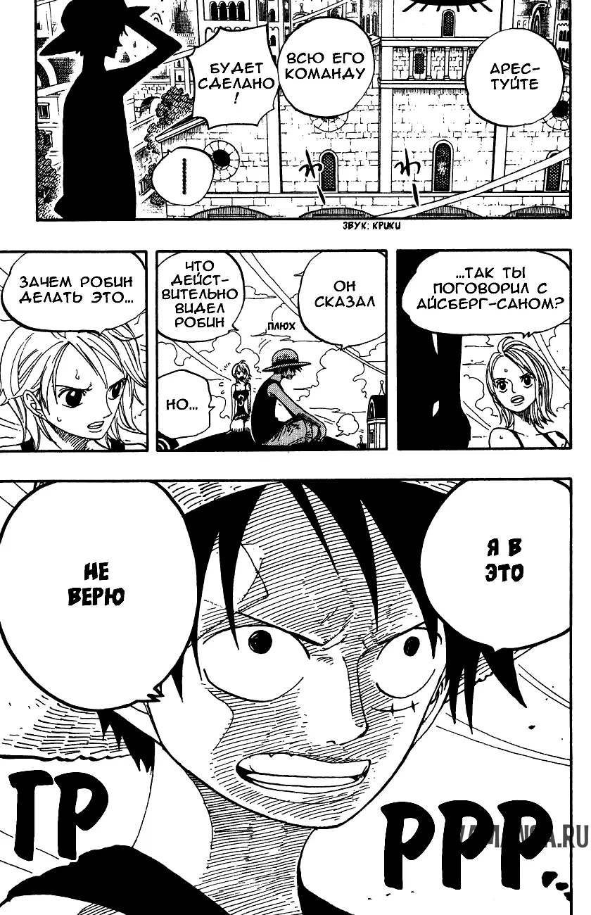 Page 11.000