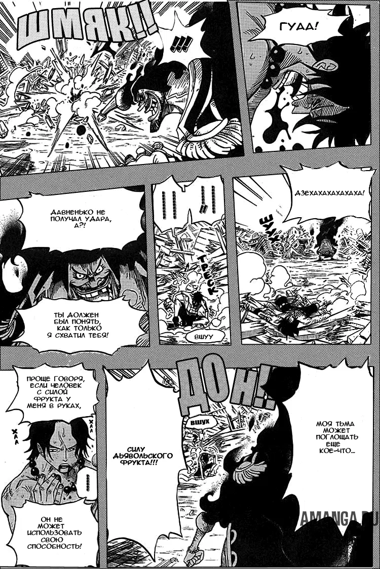 Page 11.000