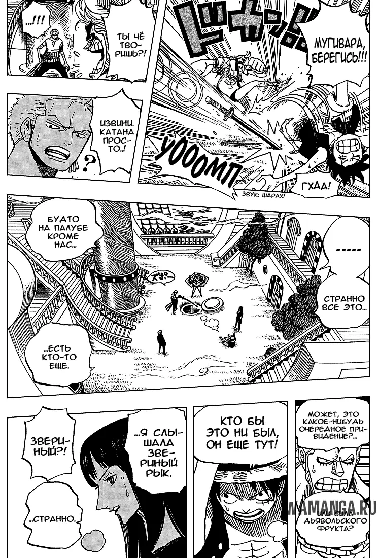 Page 11.000