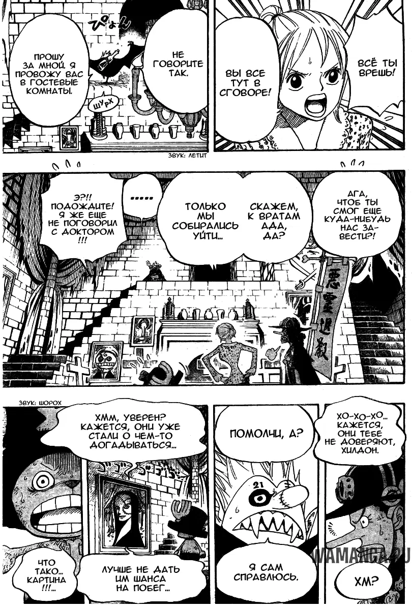 Page 11.000