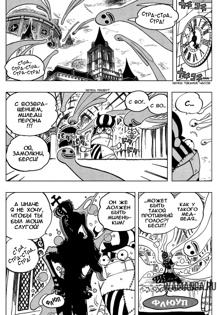 Page 11.000