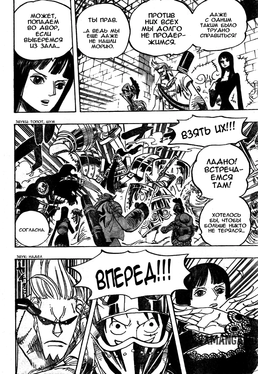 Page 11.000