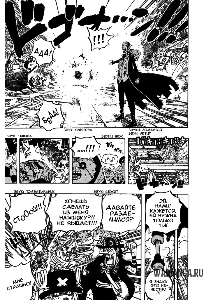 Page 11.000