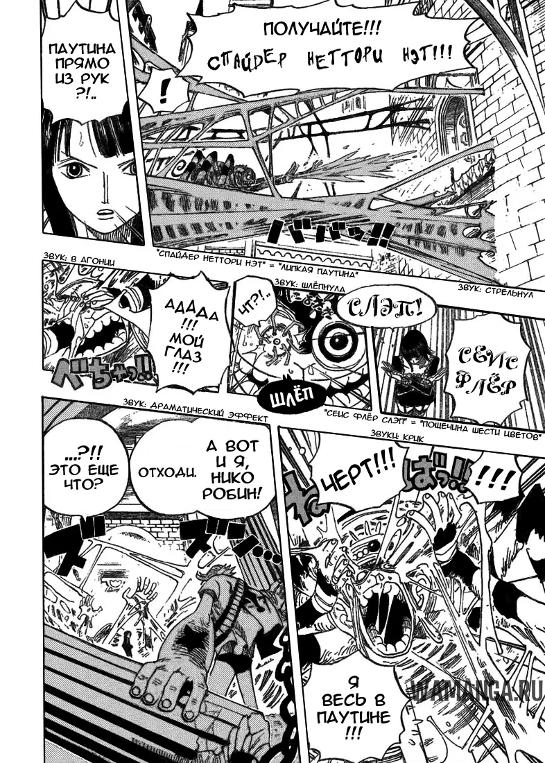 Page 11.000