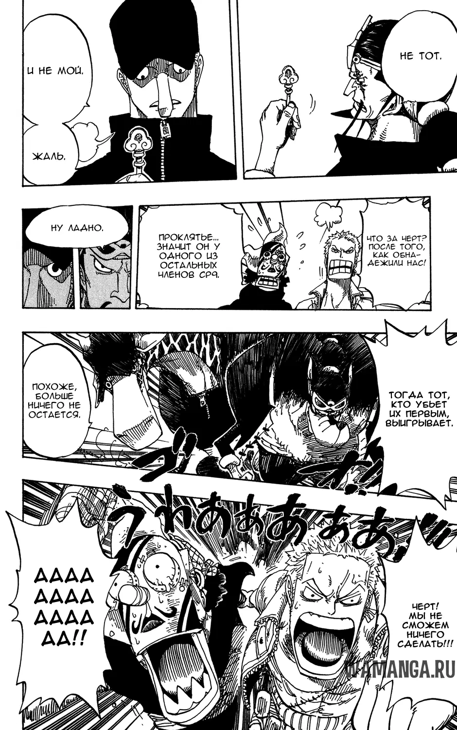 Page 11.000