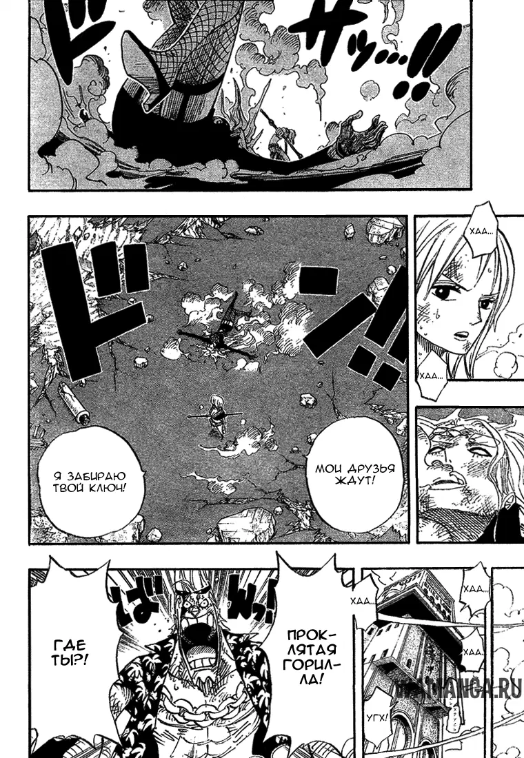 Page 11.000