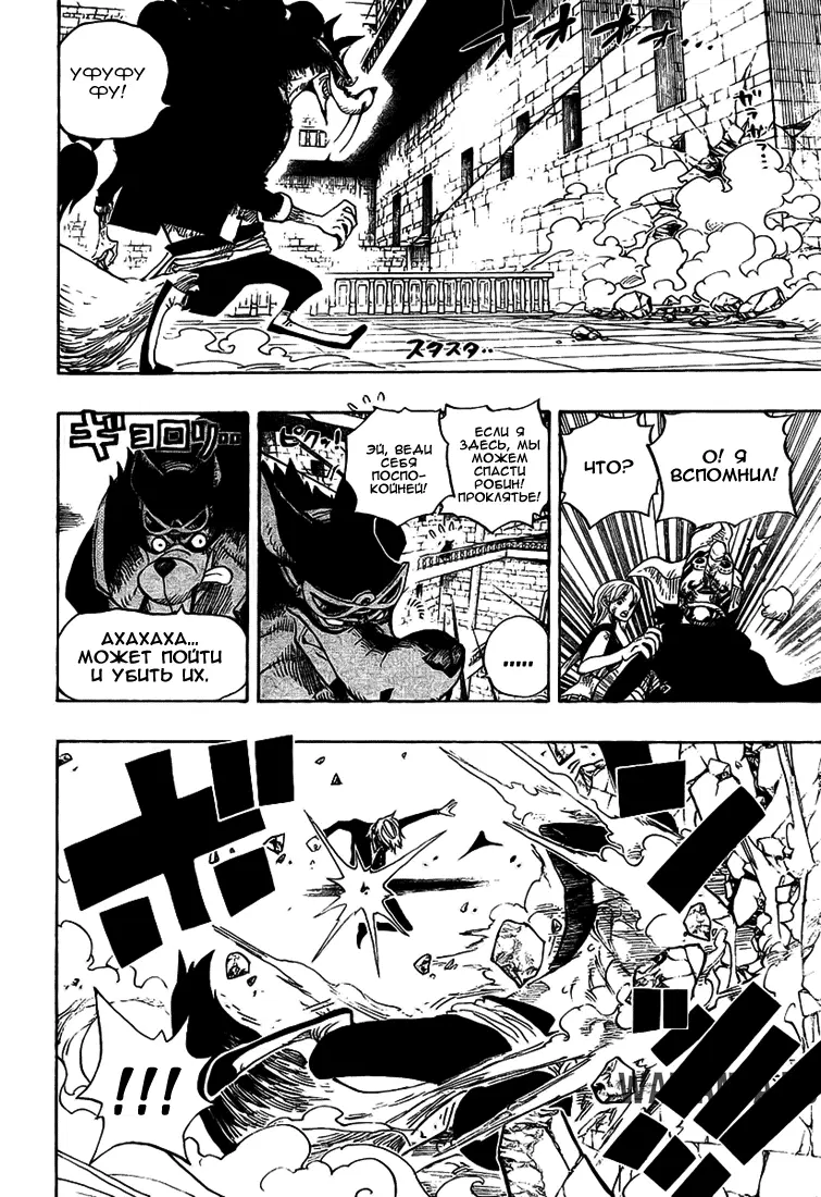 Page 11.000
