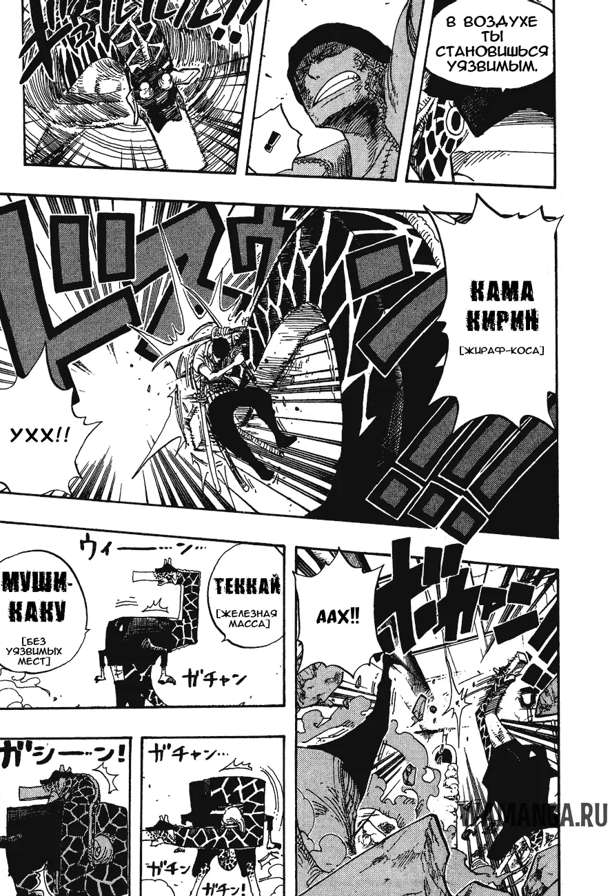 Page 11.000