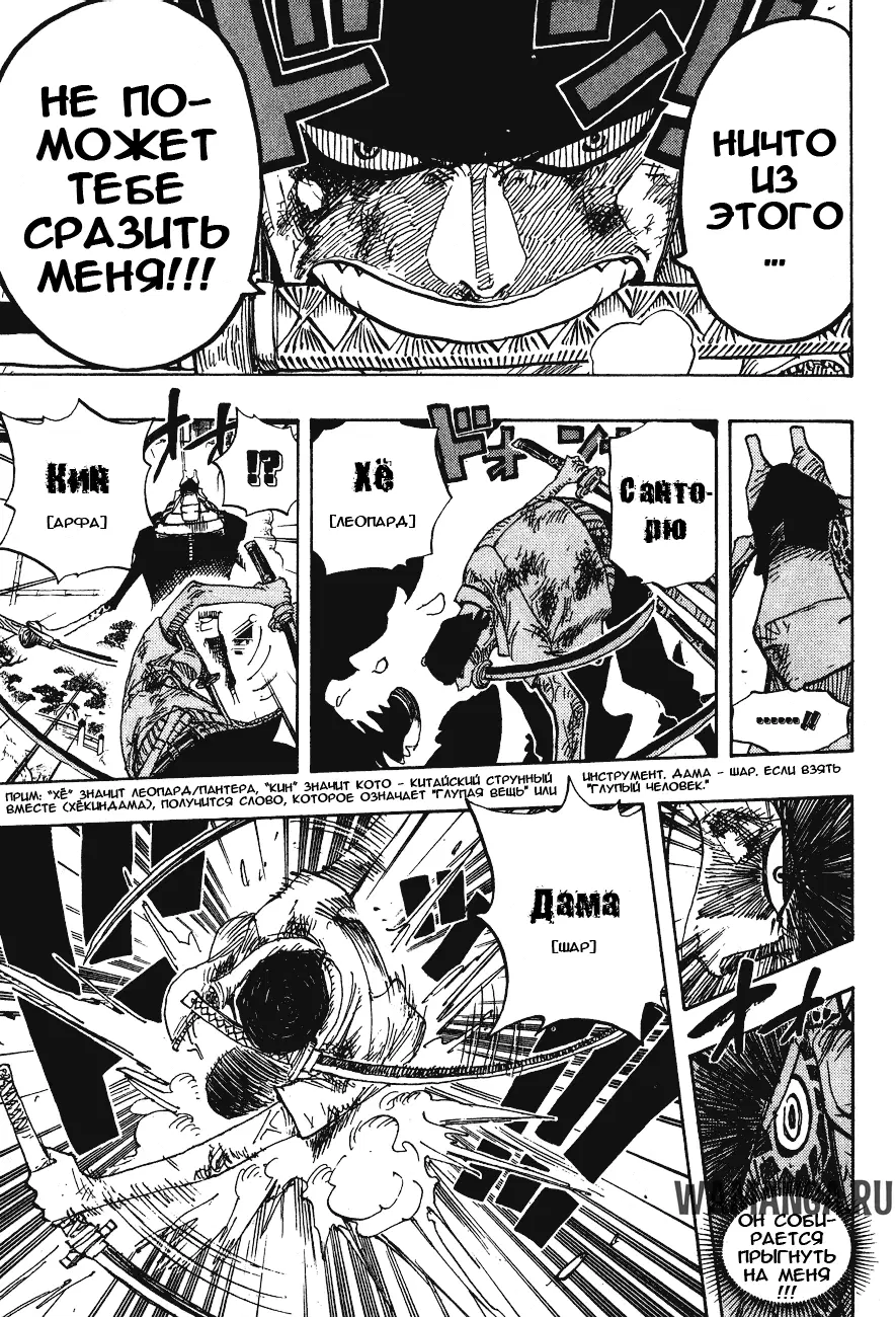 Page 11.000