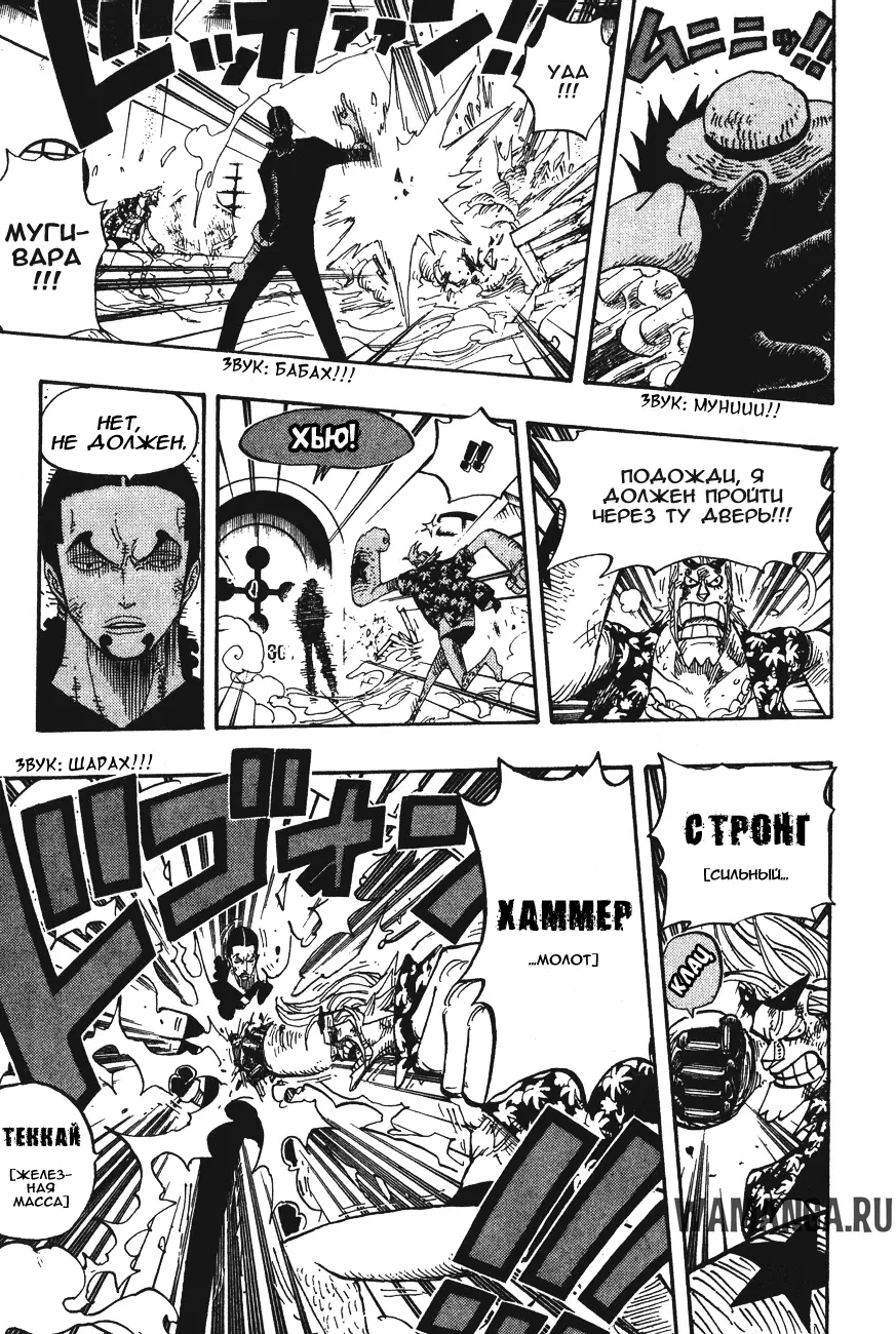 Page 11.000
