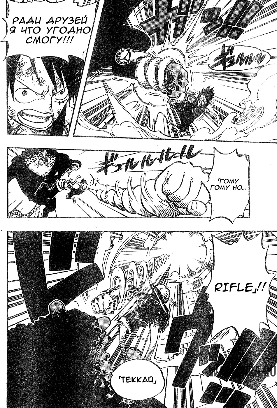 Page 11.000