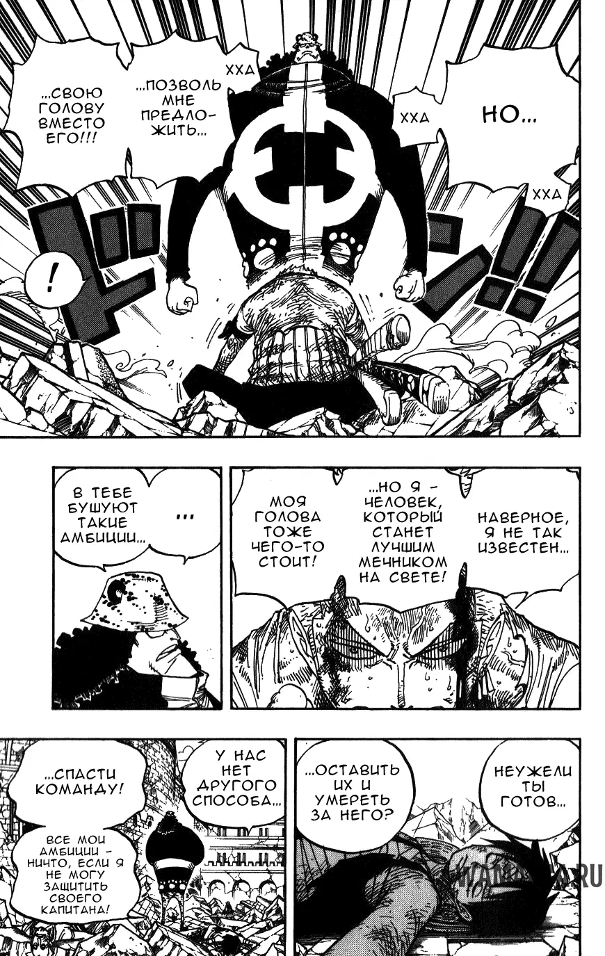 Page 11.000