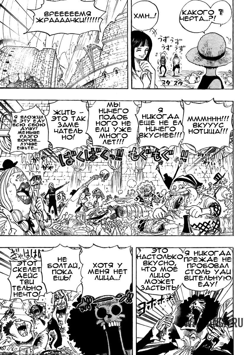 Page 11.000