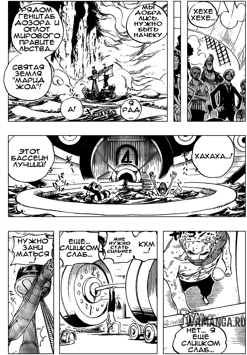 Page 11.000