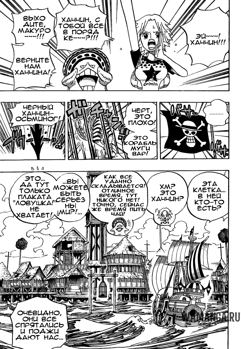 Page 11.000