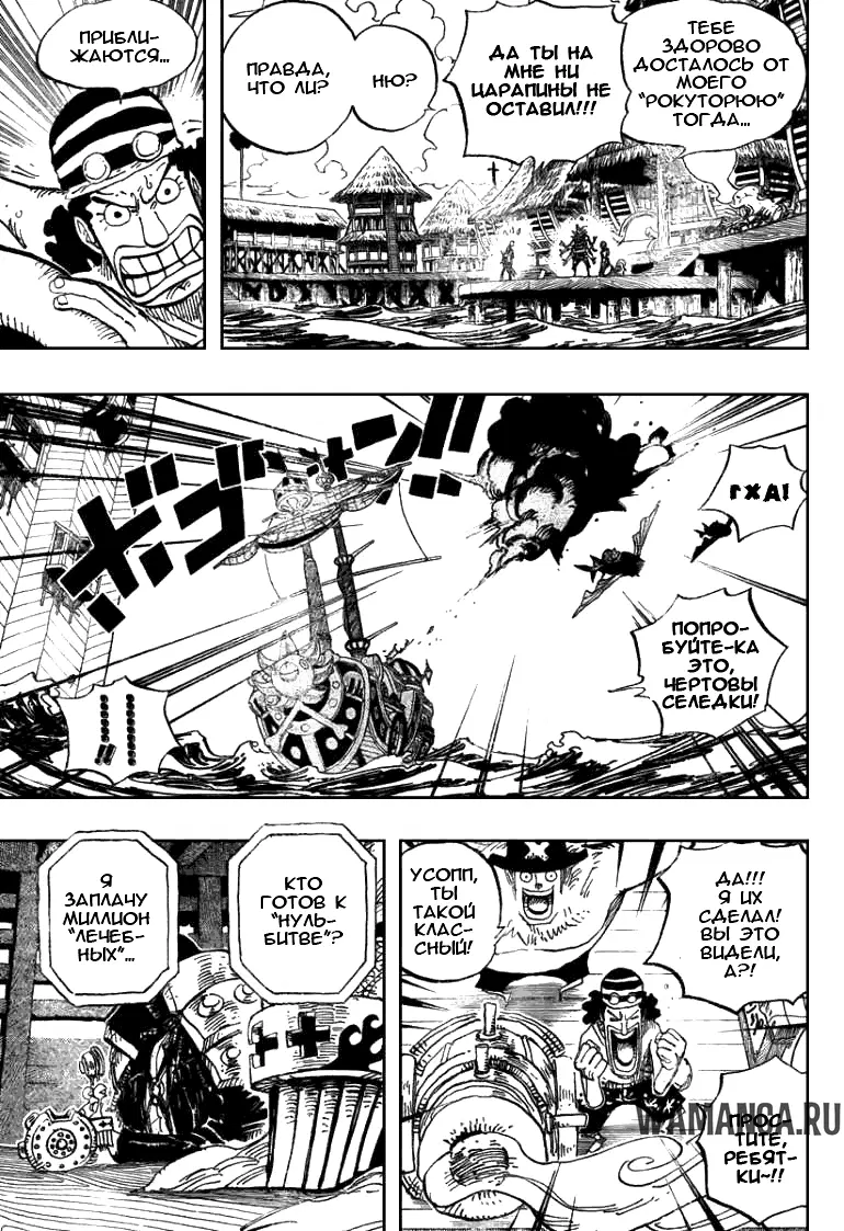 Page 11.000