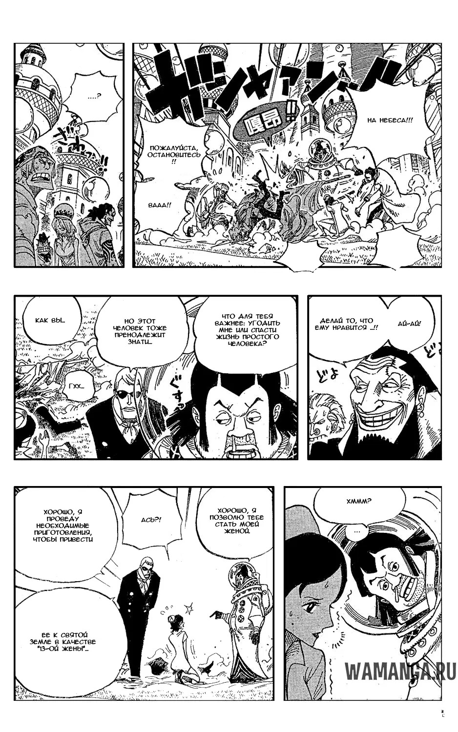Page 11.000