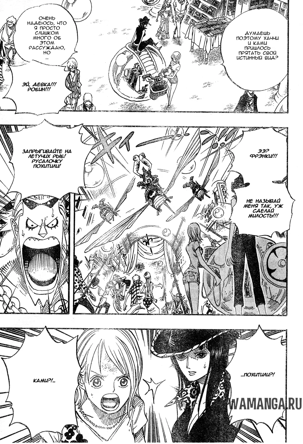 Page 11.000