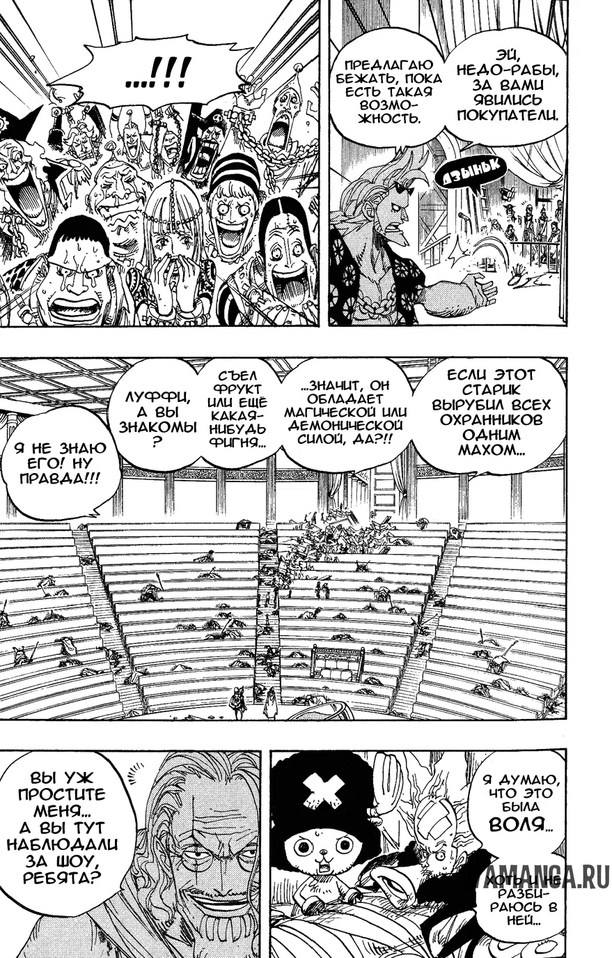 Page 11.000