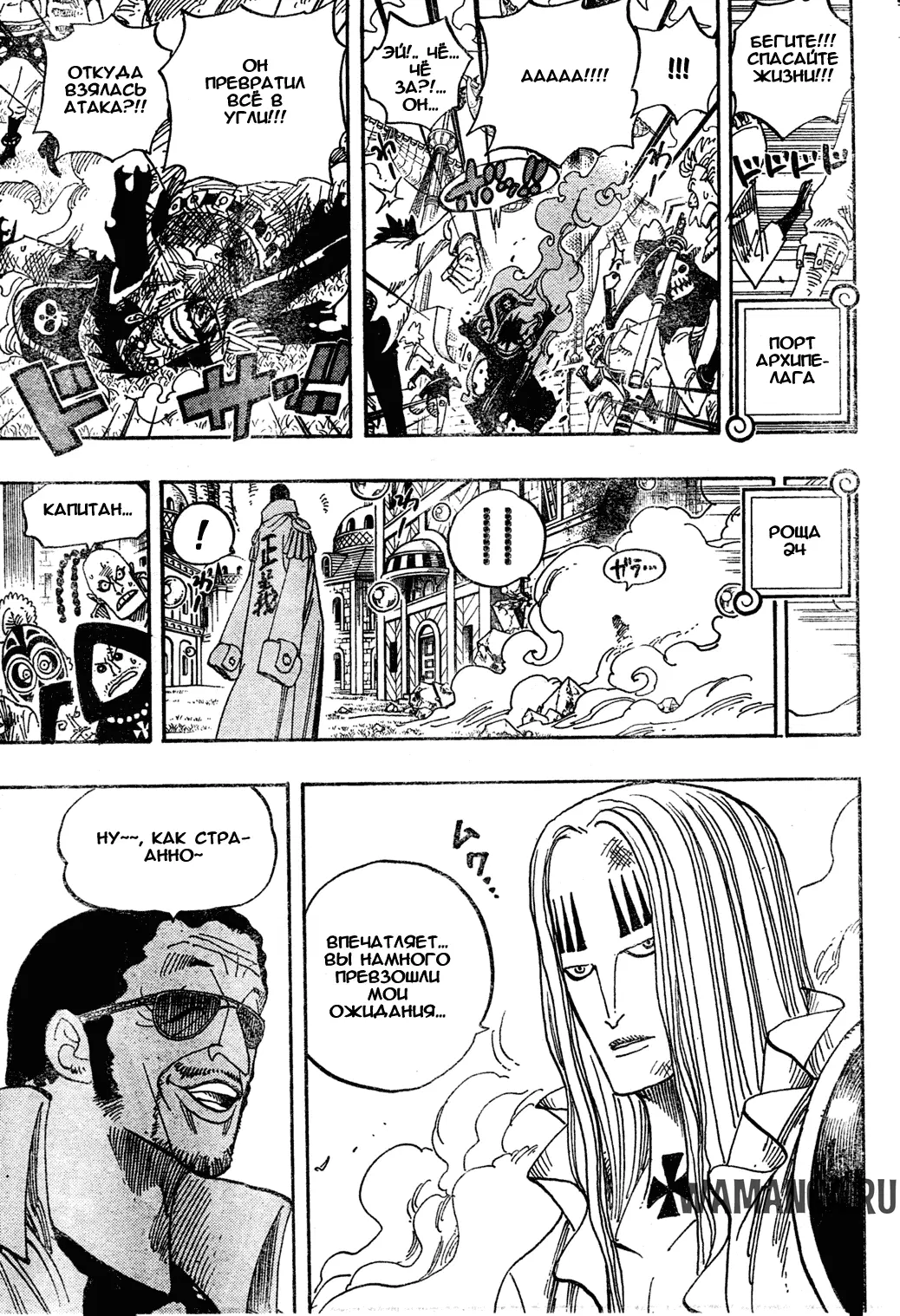Page 11.000