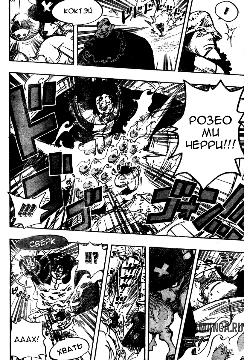 Page 11.000
