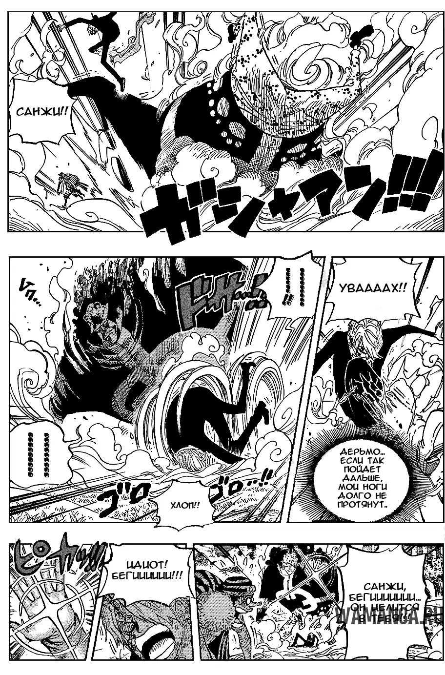 Page 11.000
