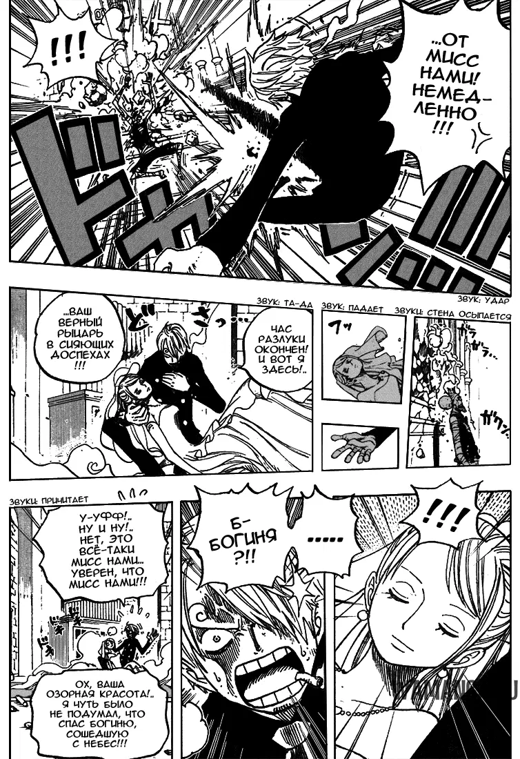 Page 11.000