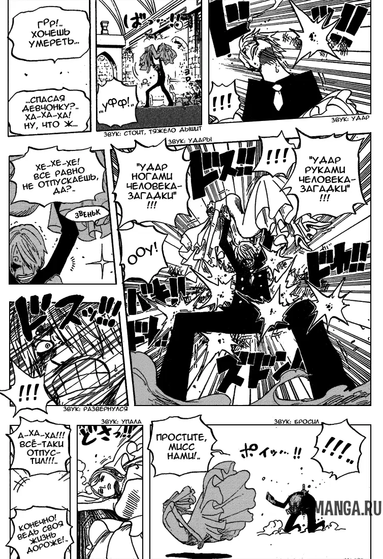 Page 11.000