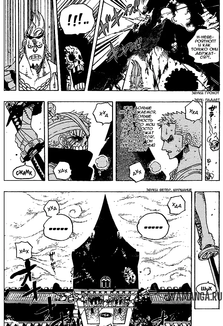 Page 11.000