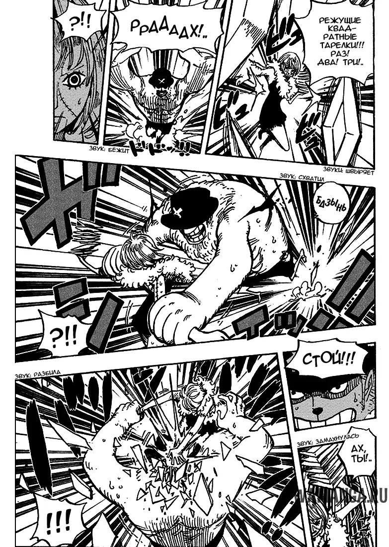 Page 11.000
