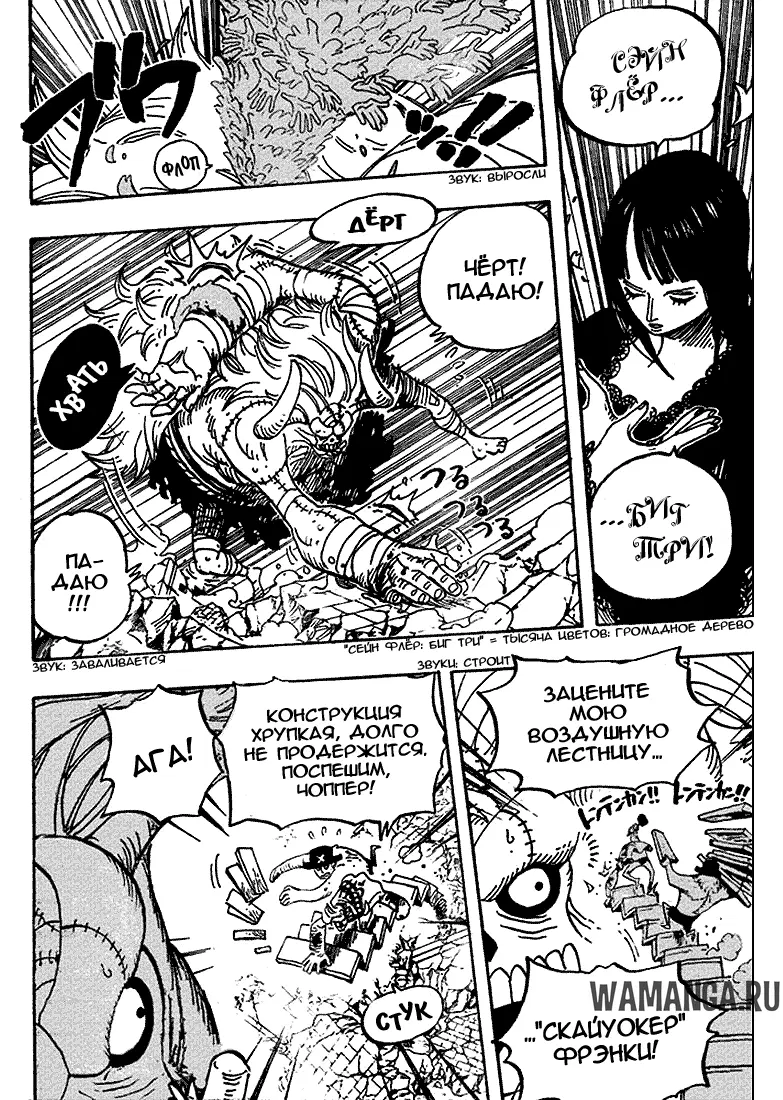 Page 11.000