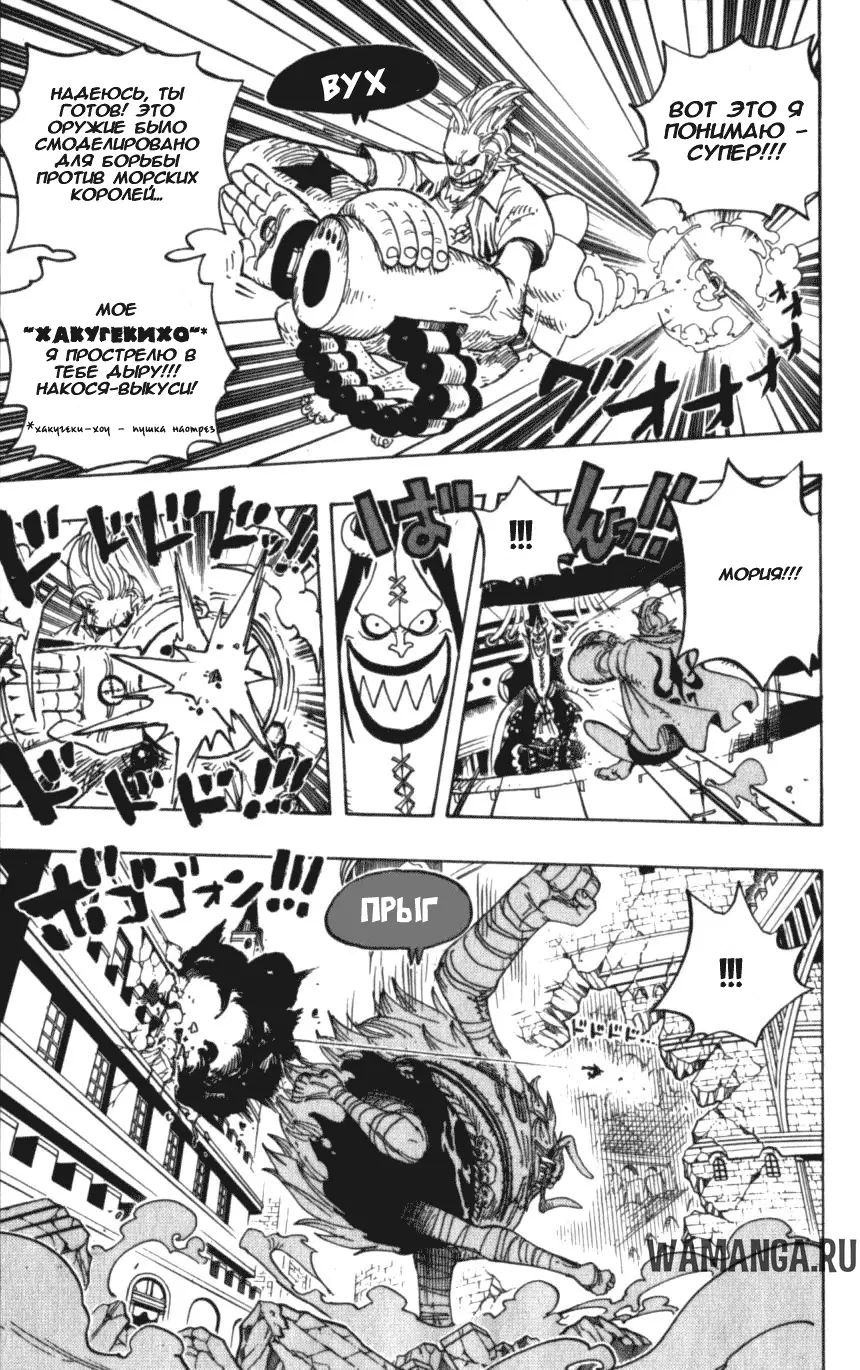 Page 11.000