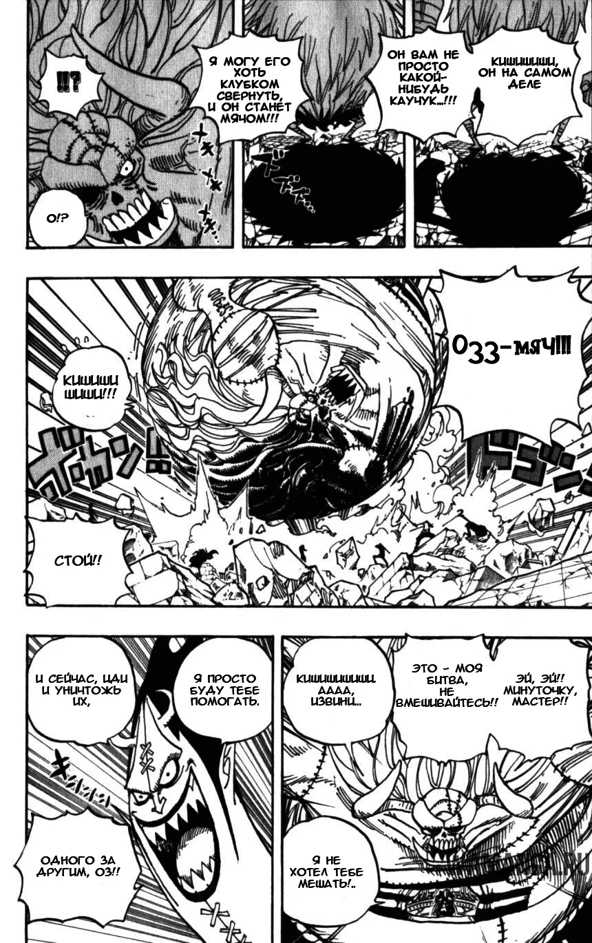 Page 11.000