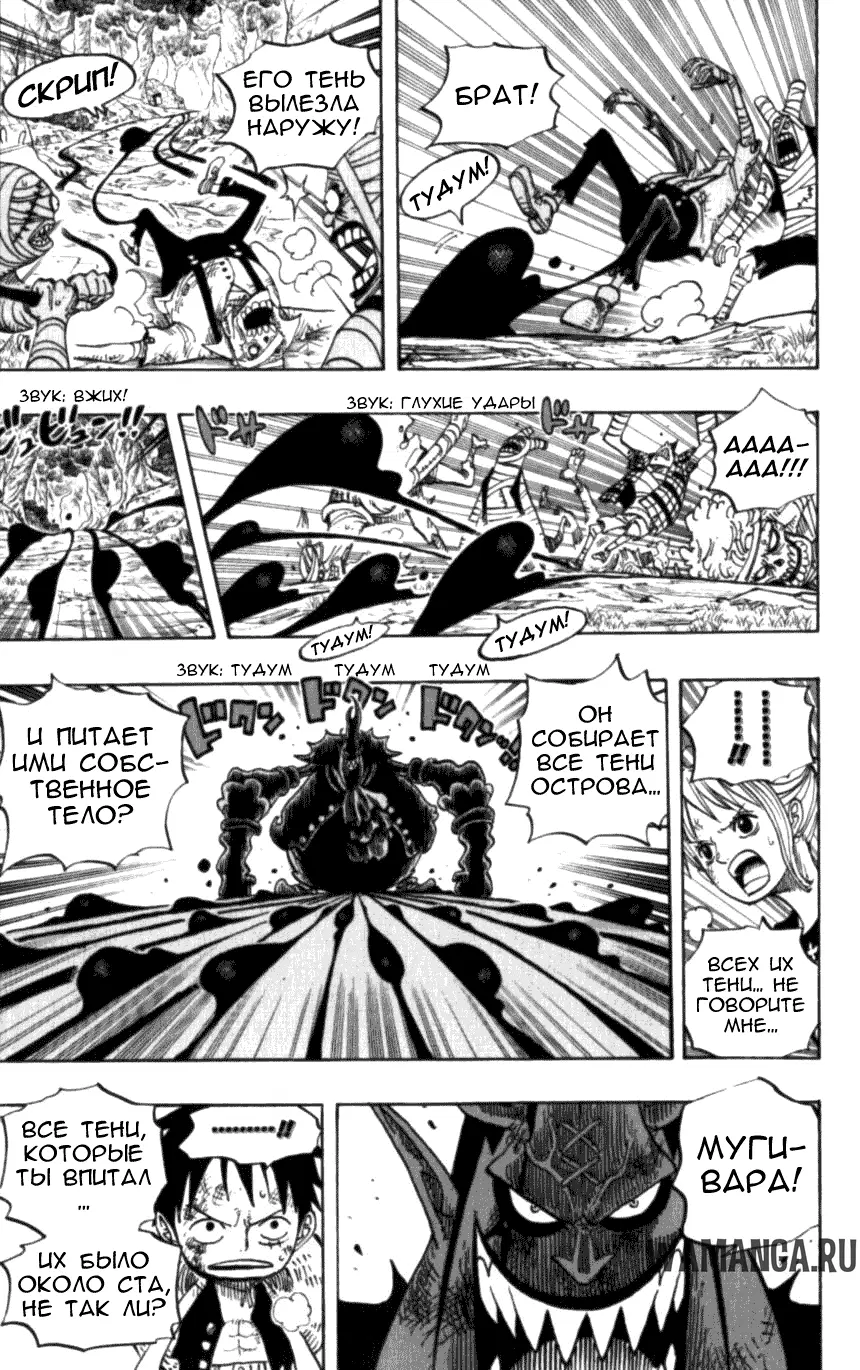 Page 11.000