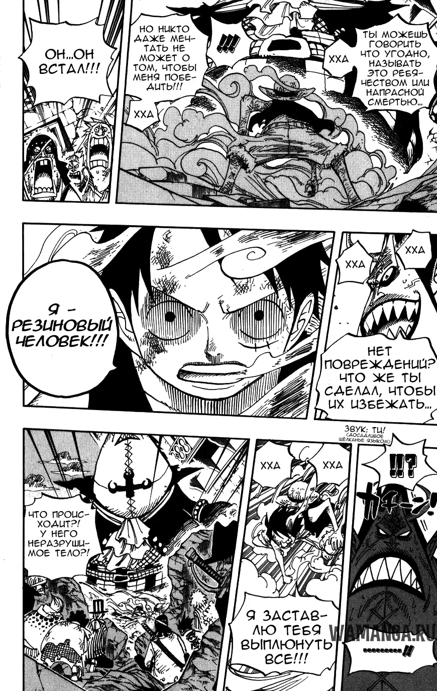 Page 11.000