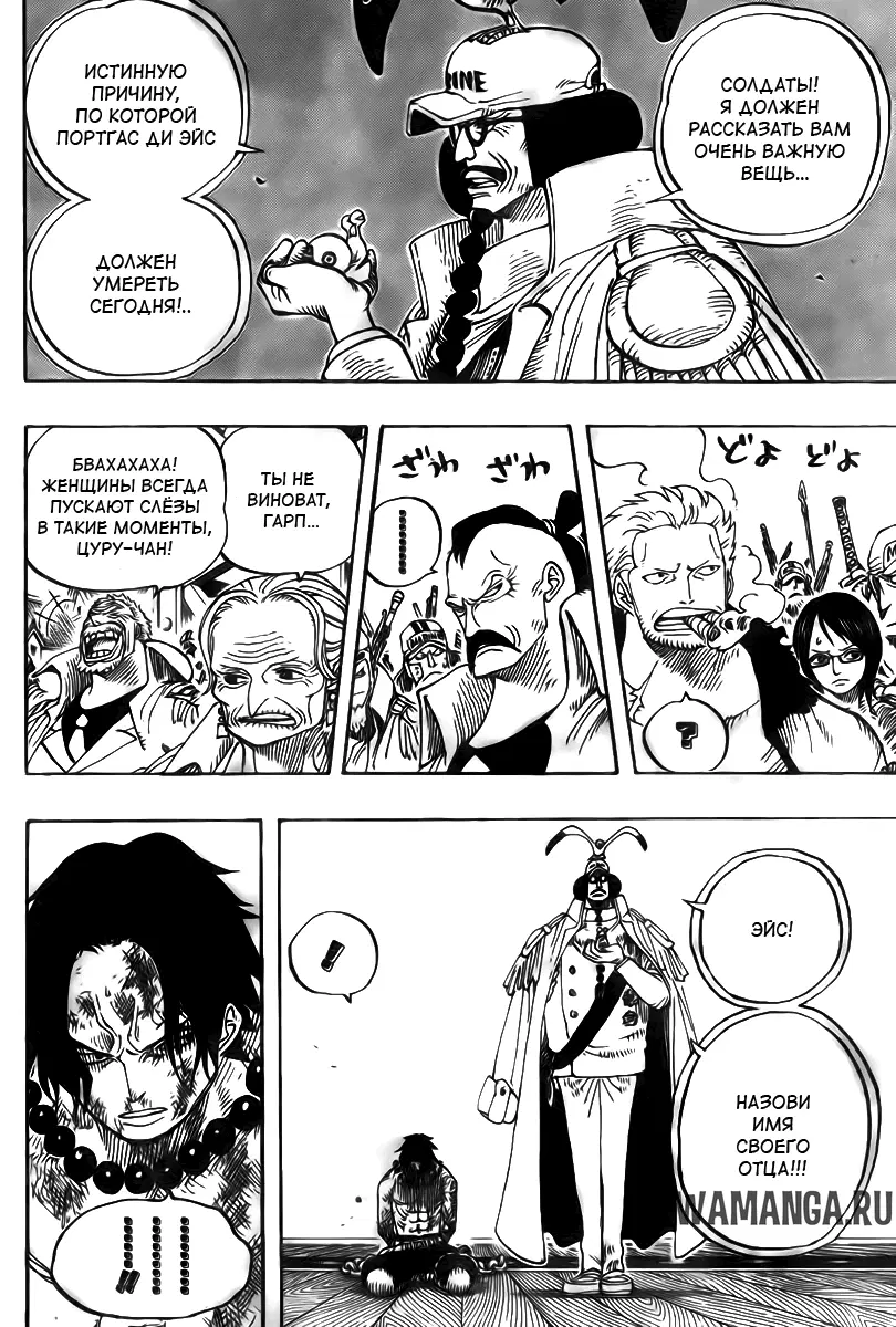 Page 11.000