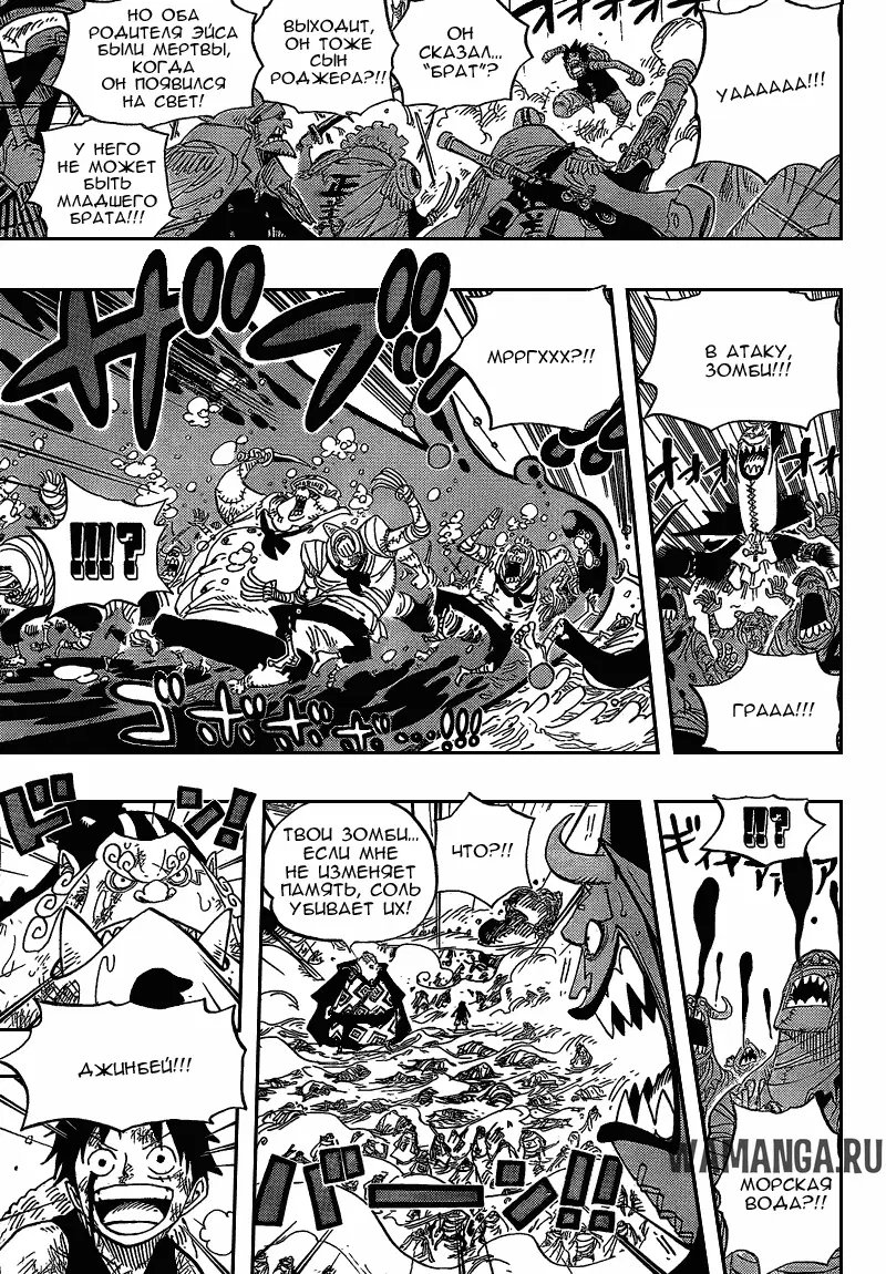 Page 11.000