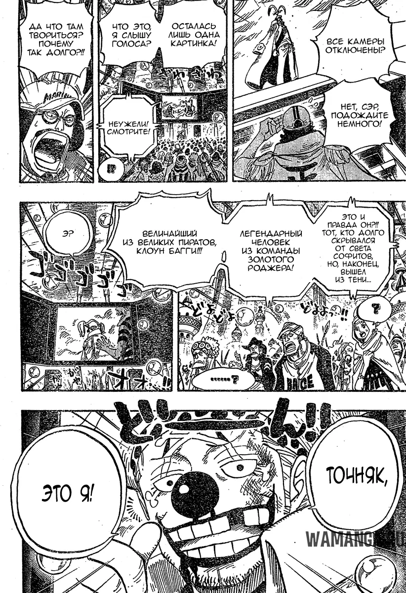 Page 11.000