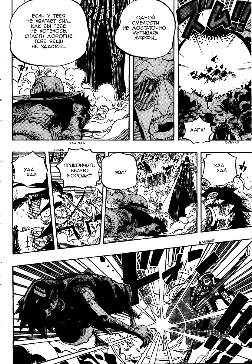 Page 11.000