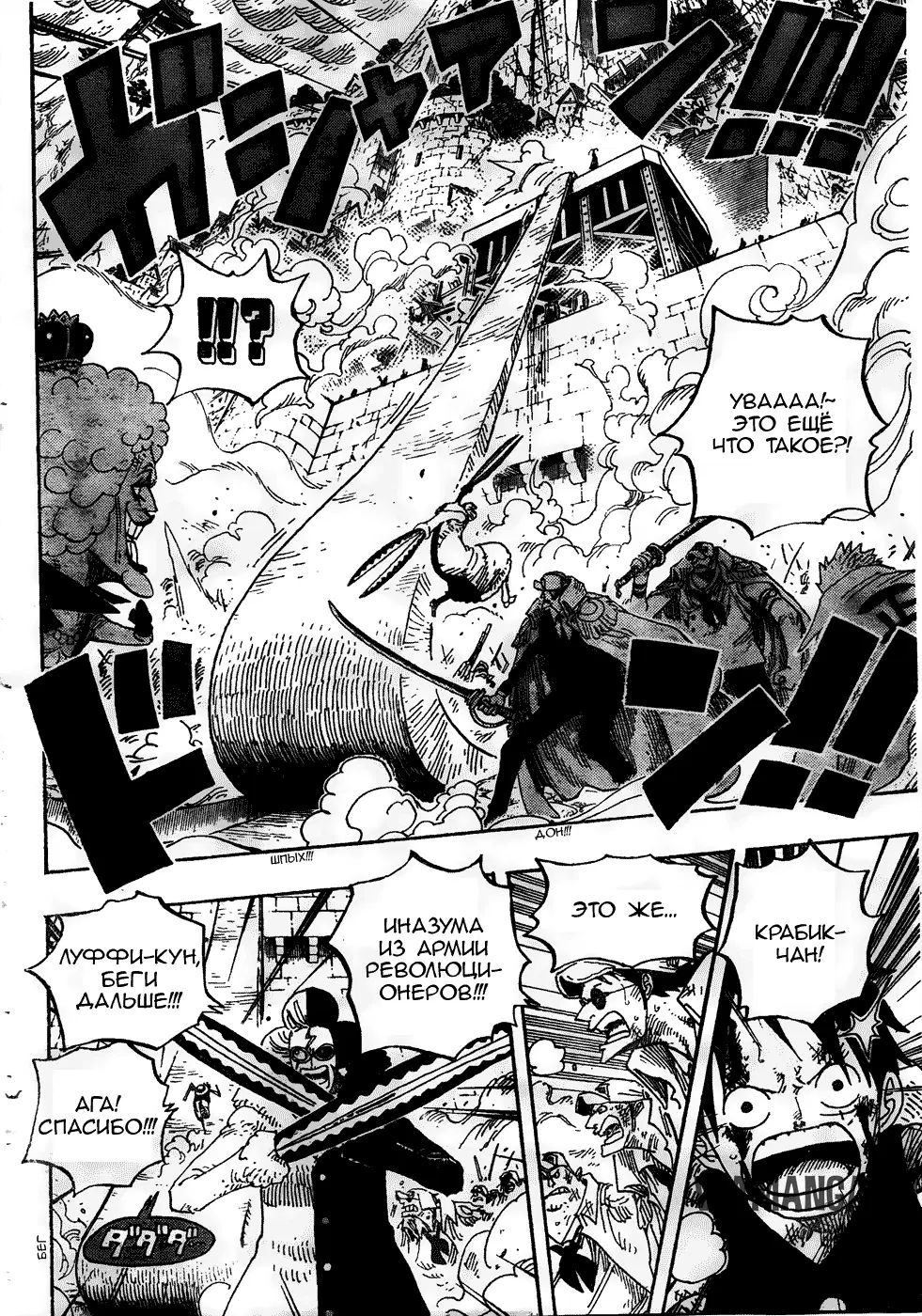 Page 11.000