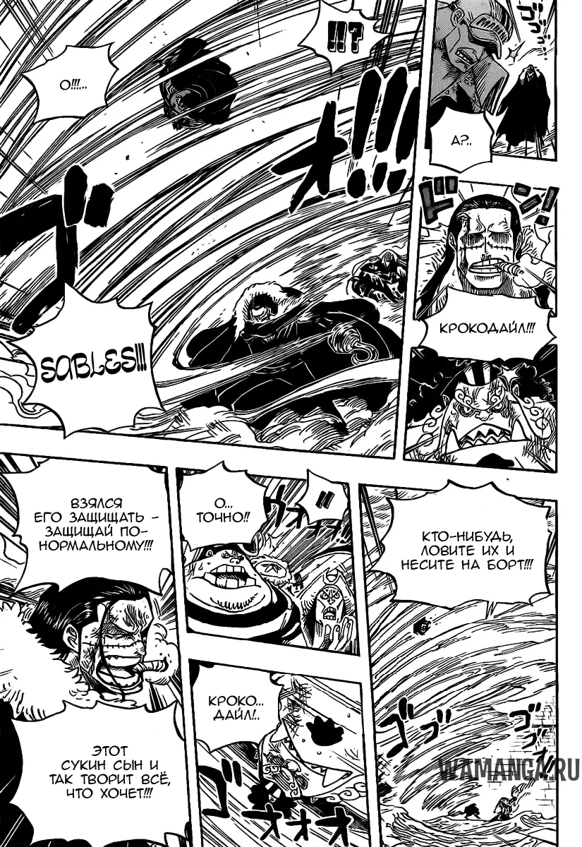 Page 11.000