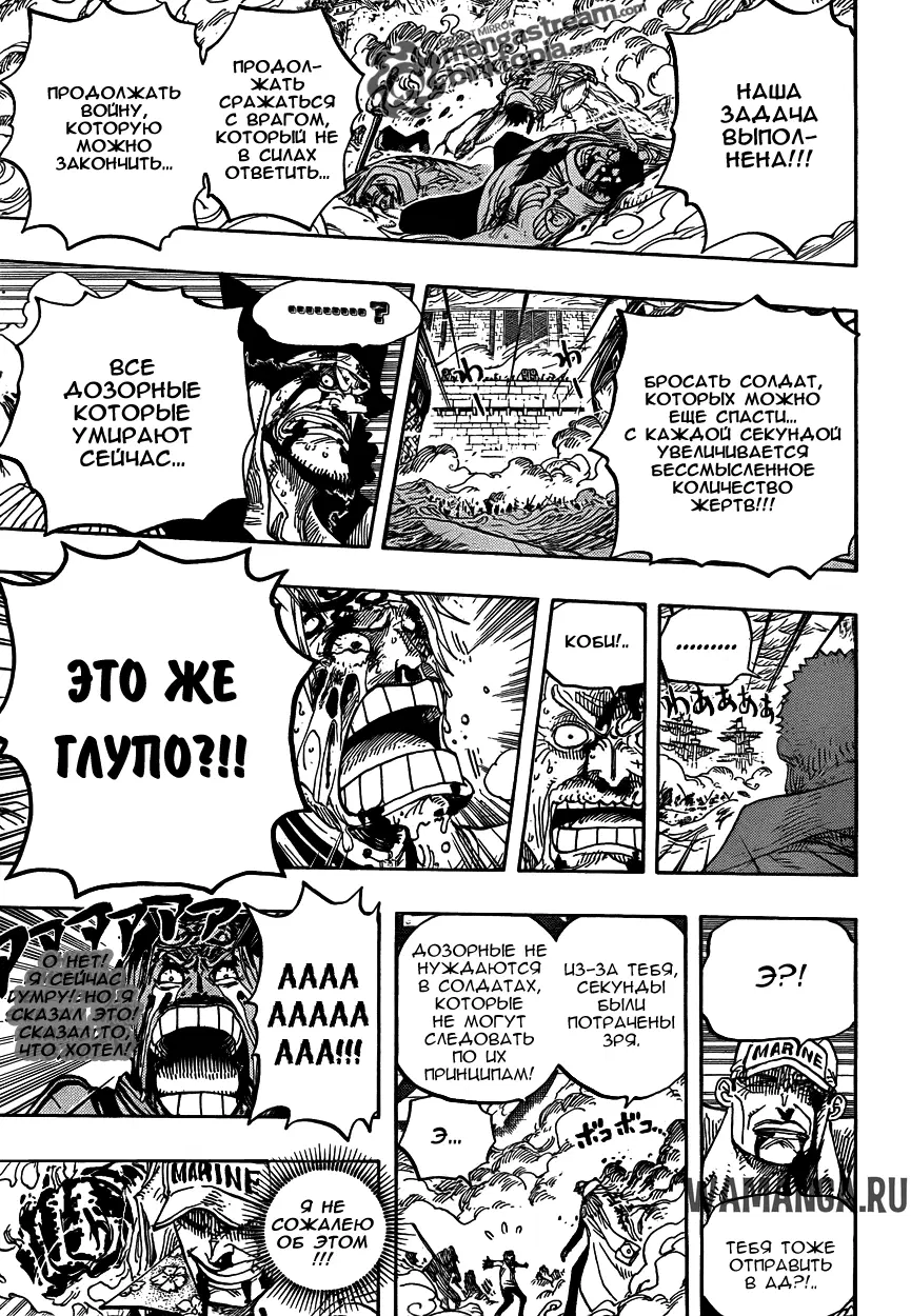 Page 11.000