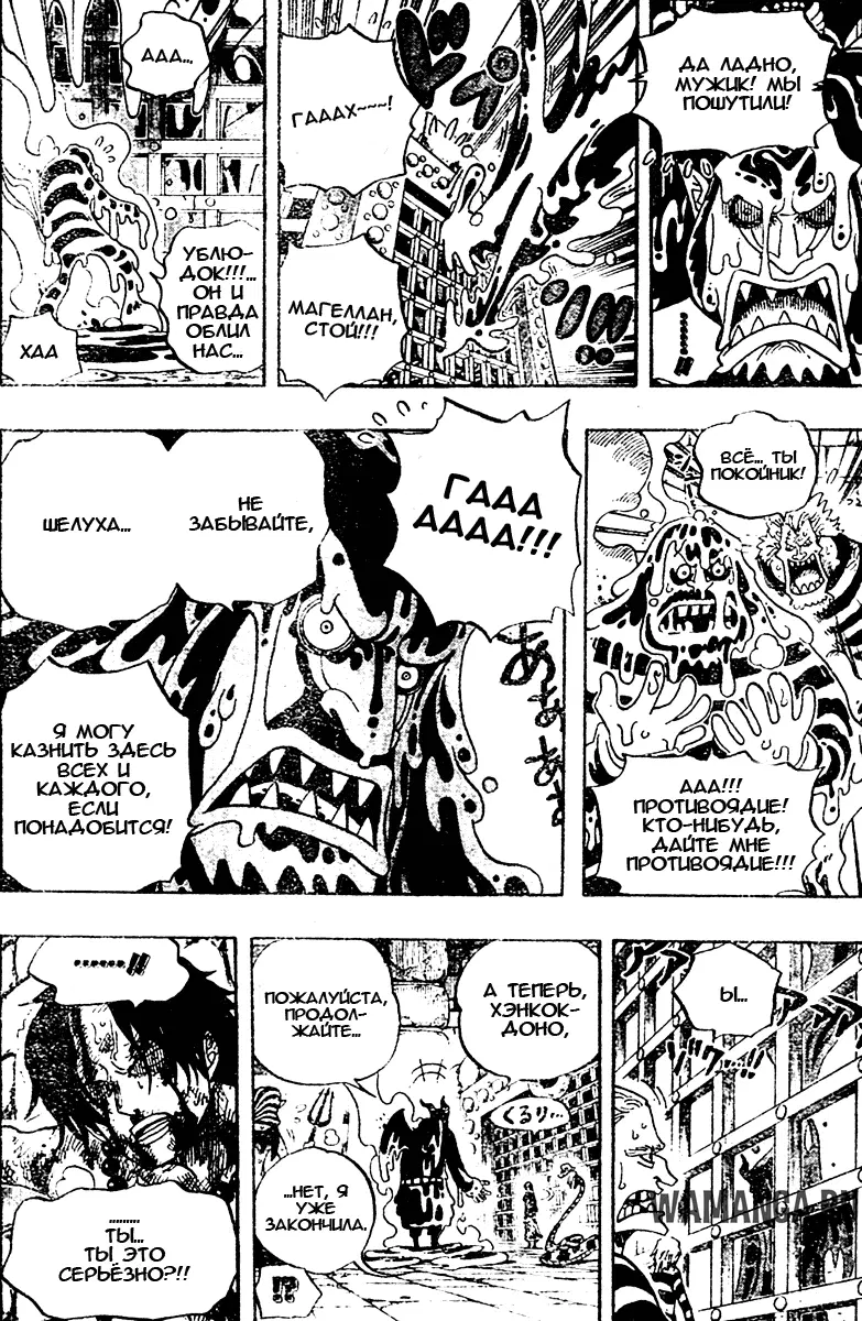 Page 11.000