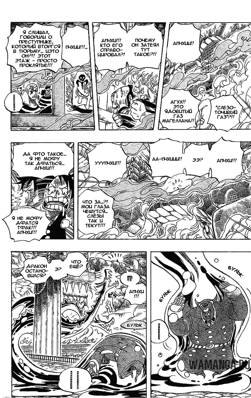 Page 11.000