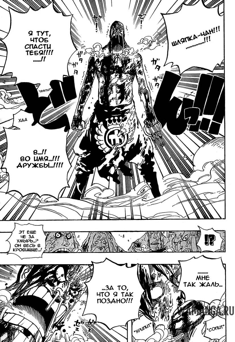 Page 11.000