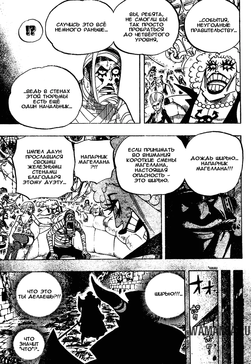 Page 11.000