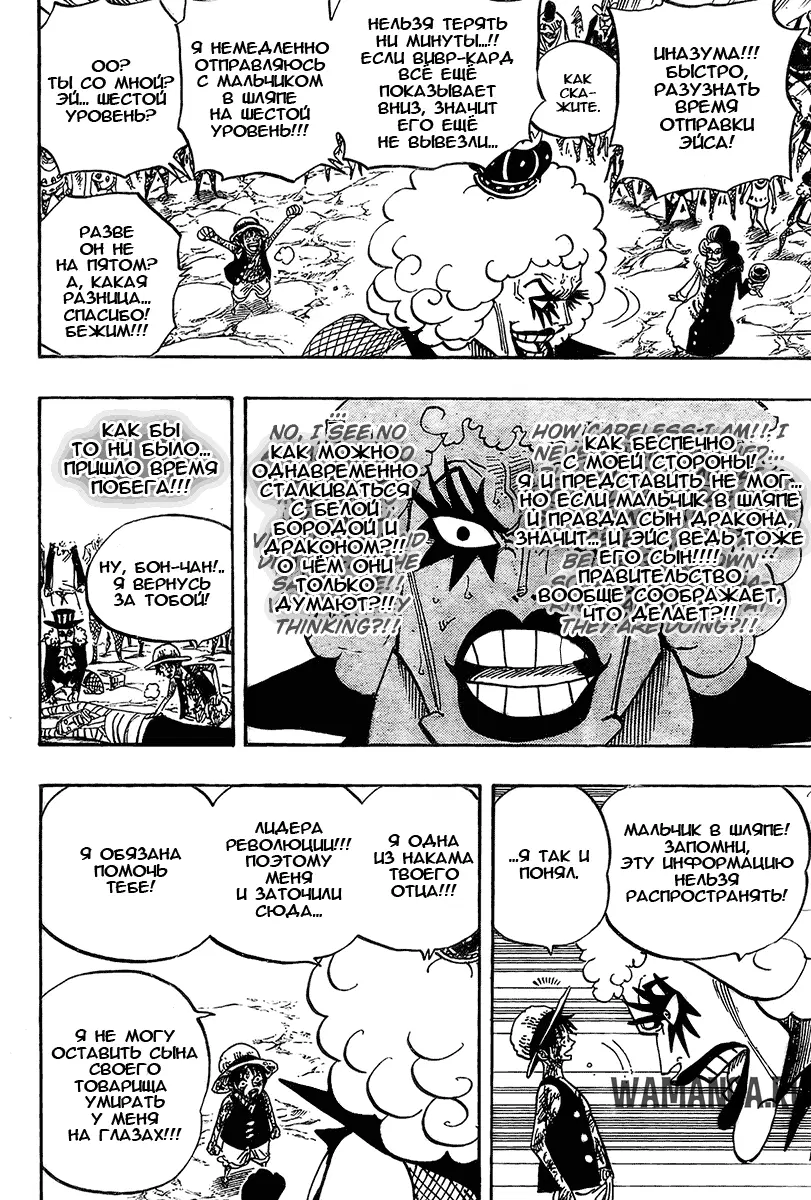 Page 11.000