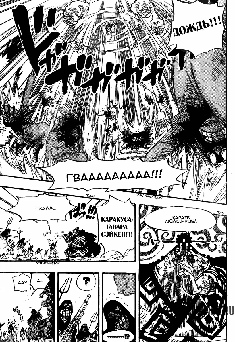 Page 11.000