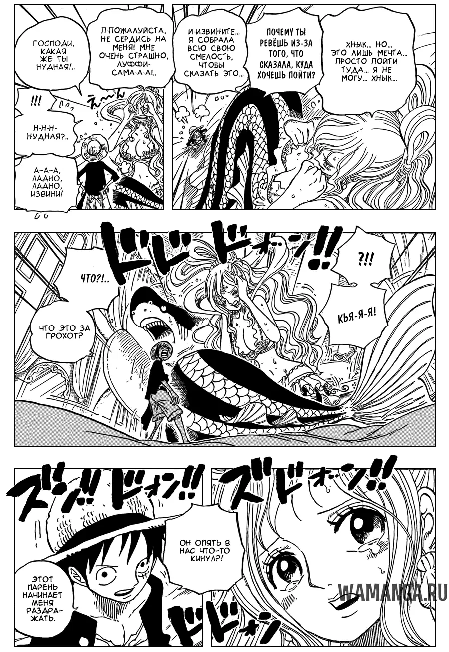 Page 11.000