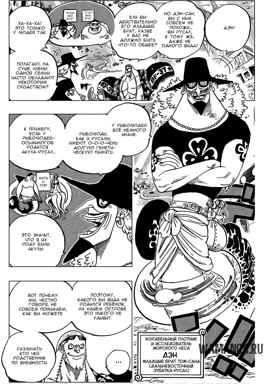 Page 11.000